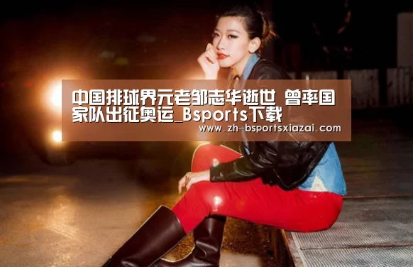 Bsports下载