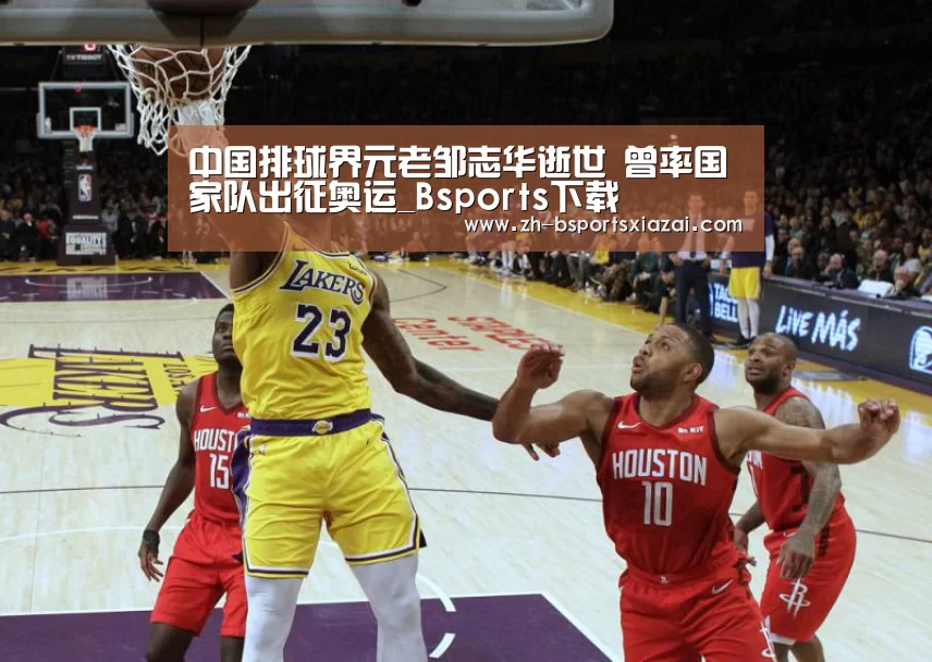 Bsports下载