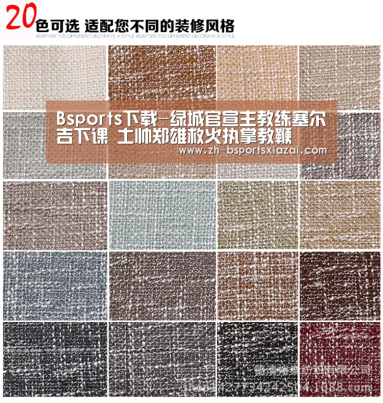 Bsports下载-绿城官宣主教练塞尔吉下课 土帅郑雄救火执