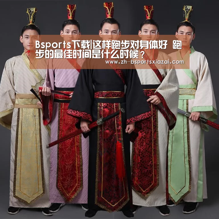Bsports下载