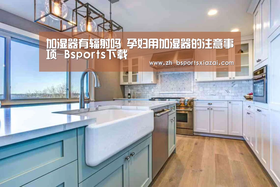 Bsports下载