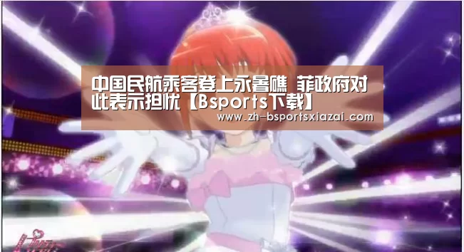 Bsports下载