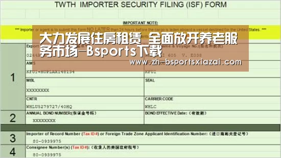 Bsports下载