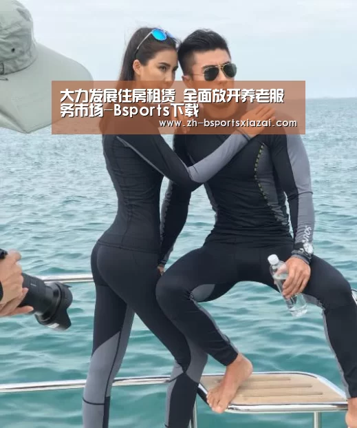 Bsports下载