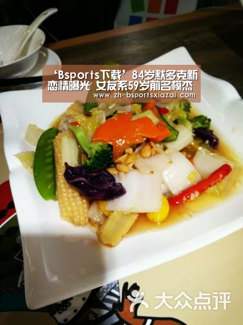 Bsports下载