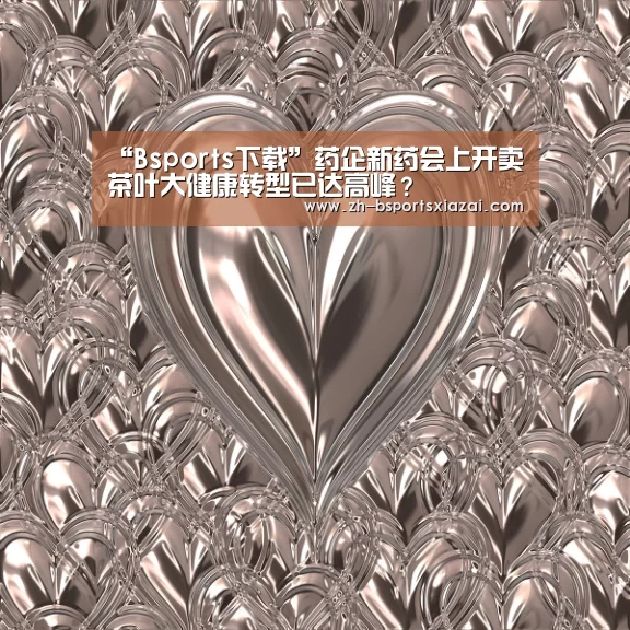 Bsports下载
