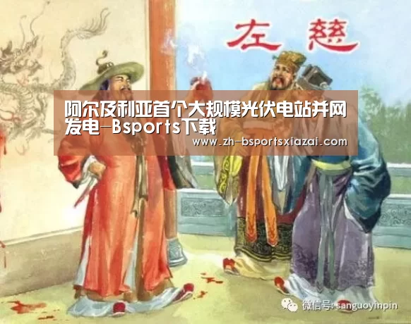 Bsports下载