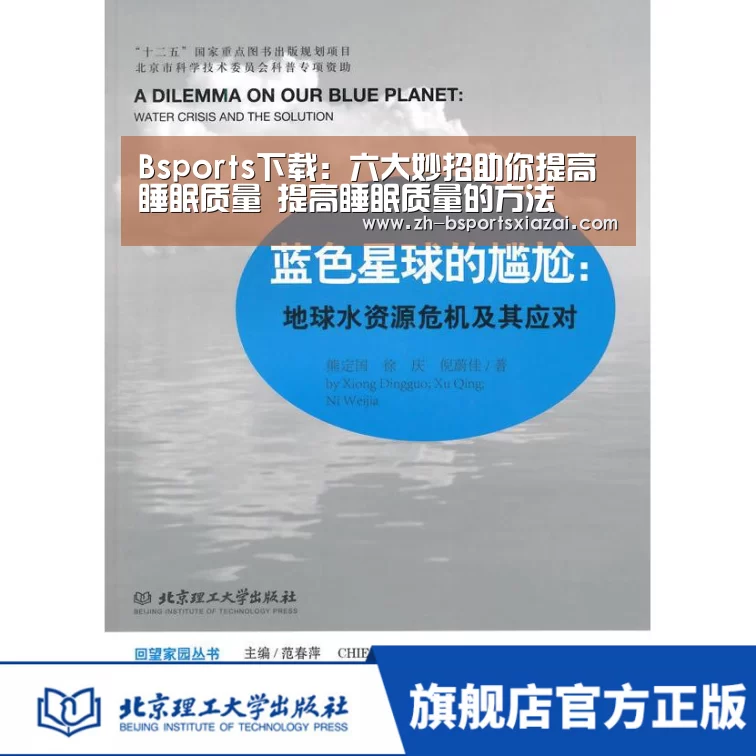 Bsports下载