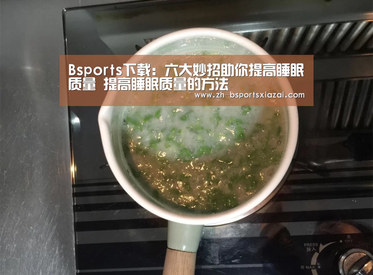 Bsports下载