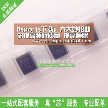 Bsports下载