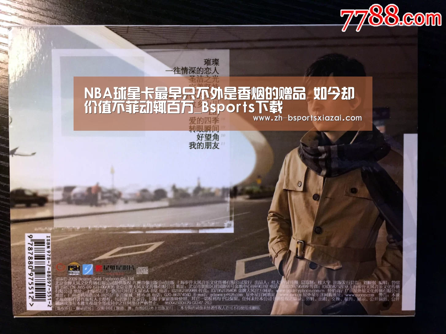 Bsports下载