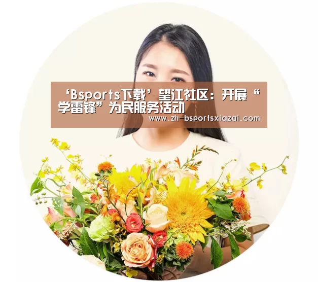 Bsports下载