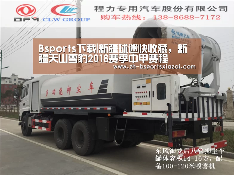 Bsports下载