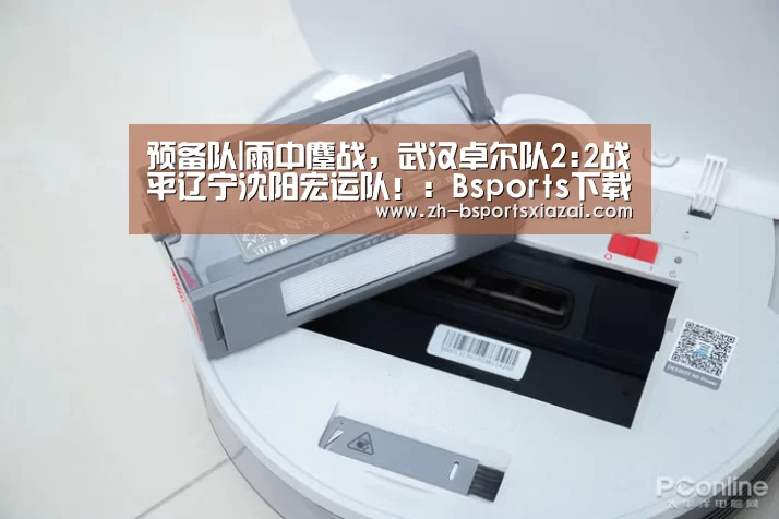 Bsports下载