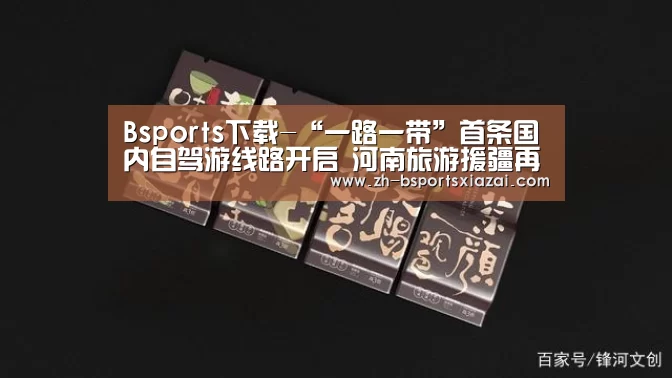 Bsports下载