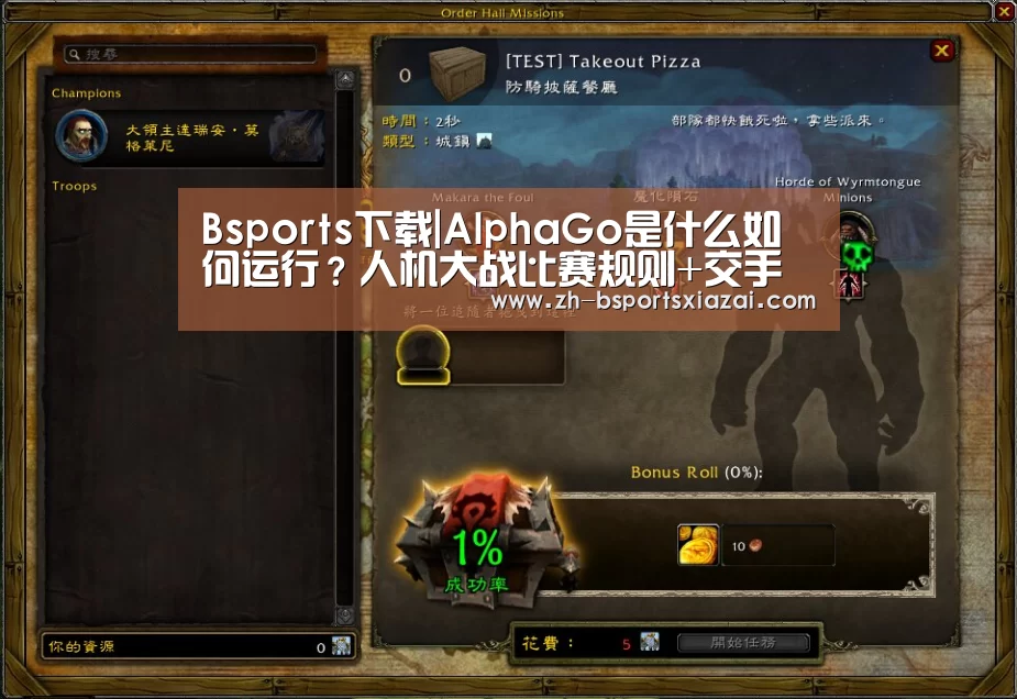 Bsports下载