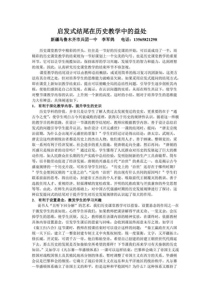 Bsports下载