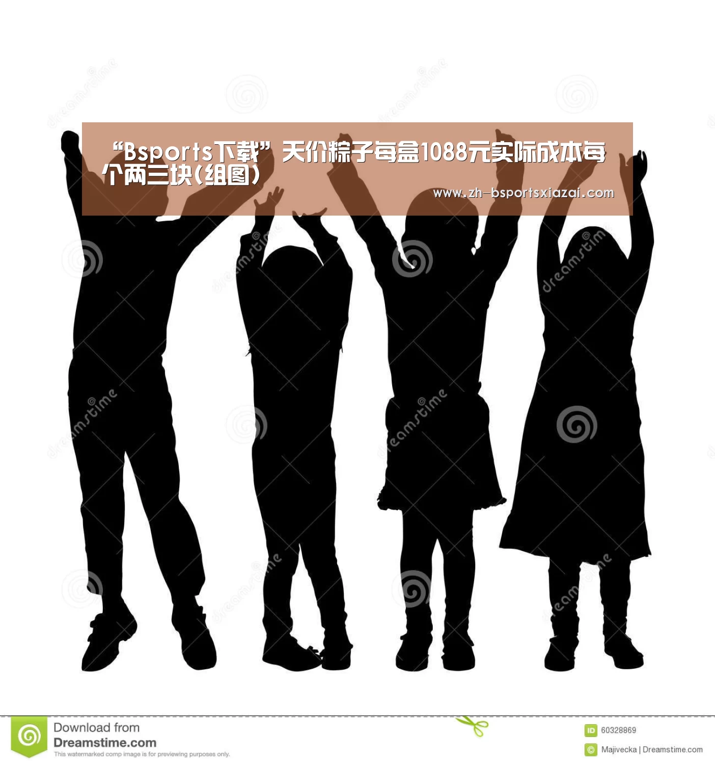 Bsports下载